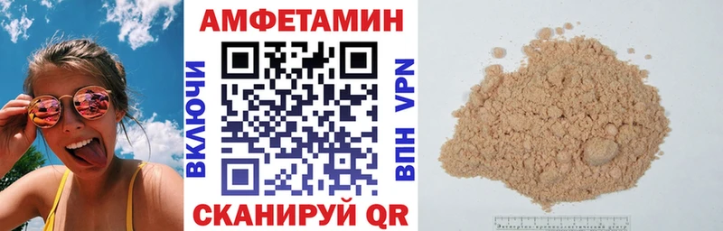 Amphetamine Premium  Истра 