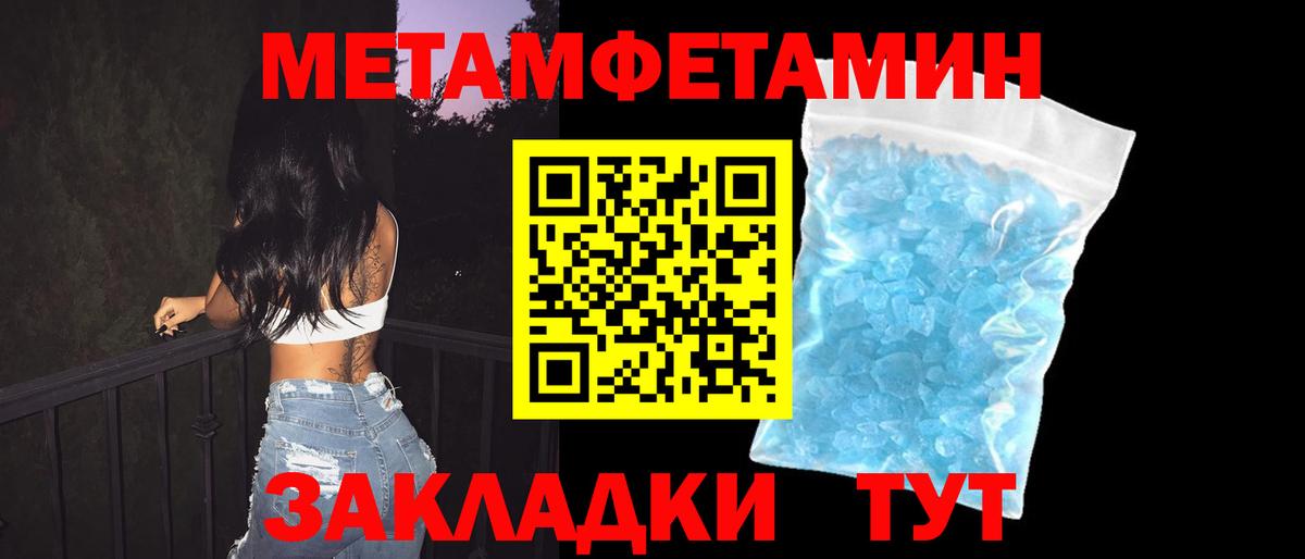 Амфетамин  АМФ Розовый  Вход с VPN  Истра 