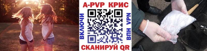 Alfa_PVP Crystall  где купить наркотик  Истра 