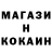 Меф мука Gerson Faria