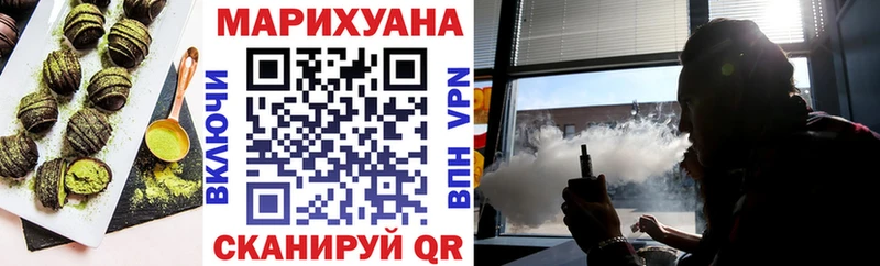 Печенье с ТГК конопля  Истра 