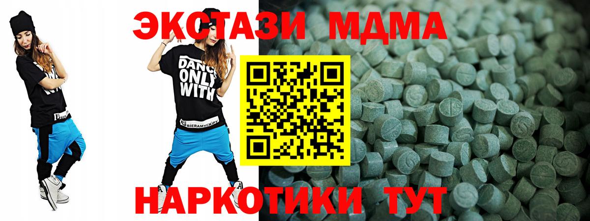 Ecstasy louis Vuitton Истра