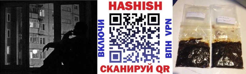ГАШИШ убойный  KRAKEN tor  Истра  даркнет сайт 