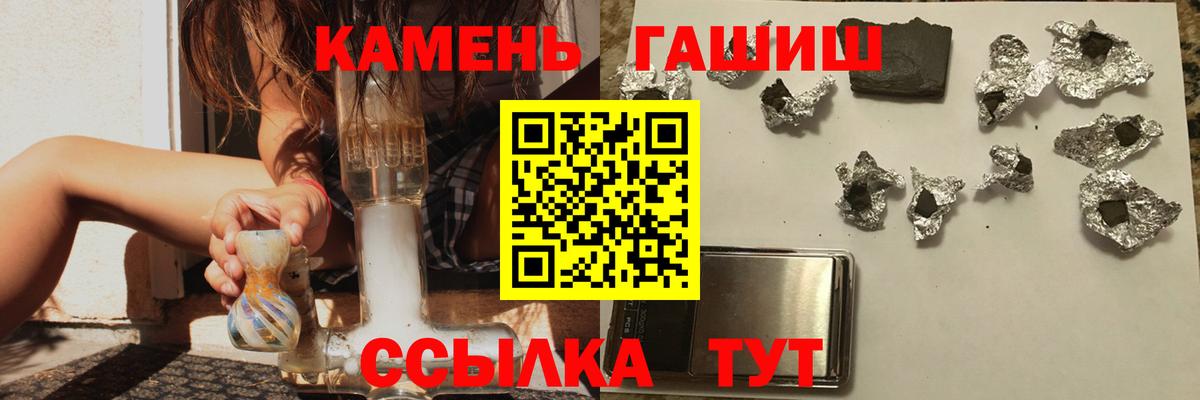 ГАШИШ гарик  Гашиш  Вход с VPN  наркотики  Гашиш 40% ТГК  Истра 