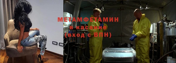 спиды Абинск