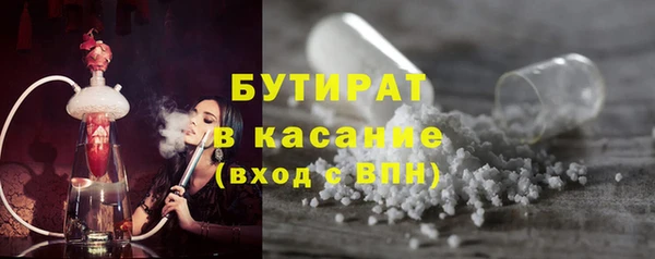 дурь Снежинск