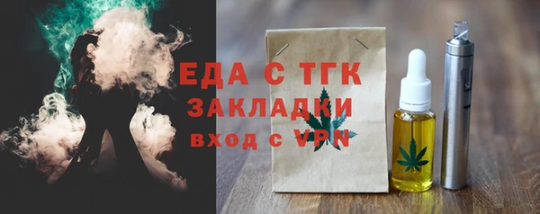 спиды Абинск