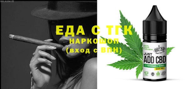 дурь Снежинск