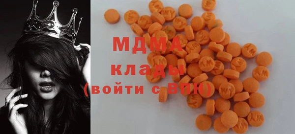 гашик Слюдянка
