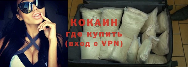 гашик Слюдянка