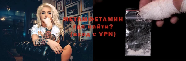 альфа пвп VHQ Зарайск
