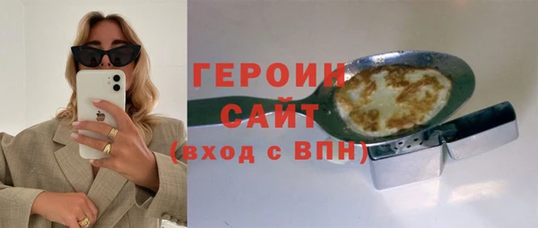 наркотики Снежногорск