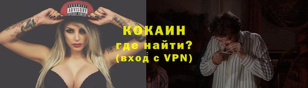 спиды Абинск