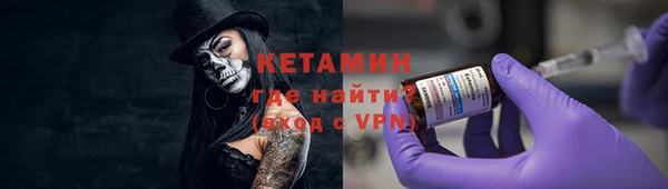 гашик Слюдянка