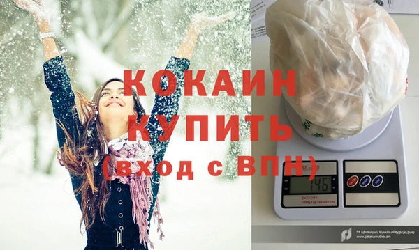 спиды Абинск
