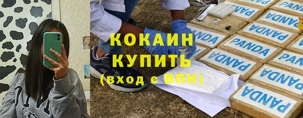 дурь Снежинск