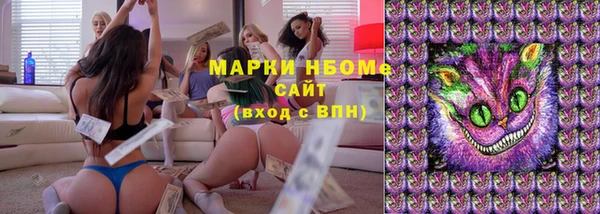 спиды Абинск