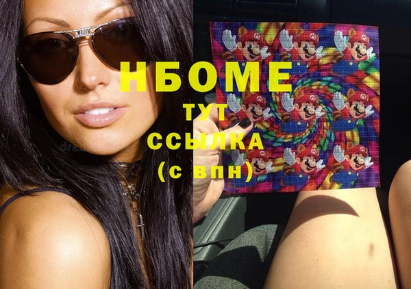 дурь Снежинск