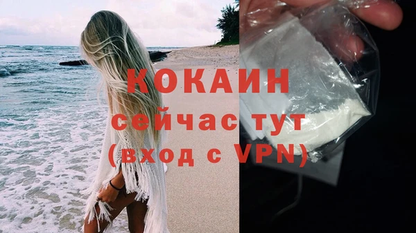 дурь Снежинск