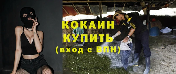 наркотики Снежногорск