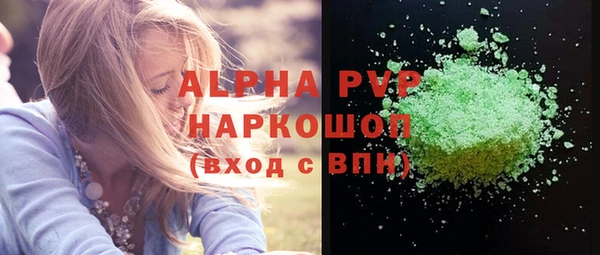 спиды Абинск