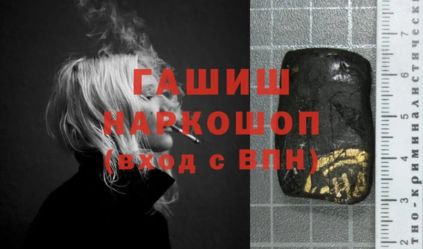 дурь Снежинск