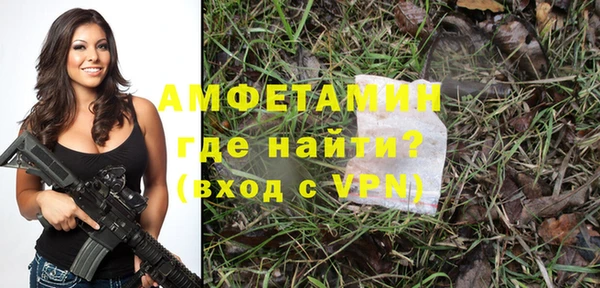 гашик Слюдянка