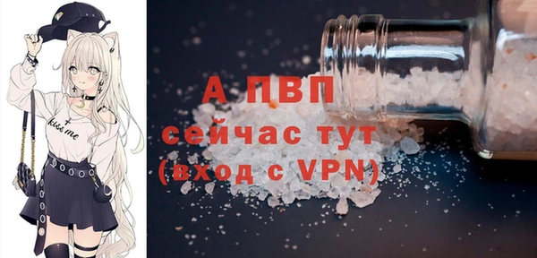 меф VHQ Алексин