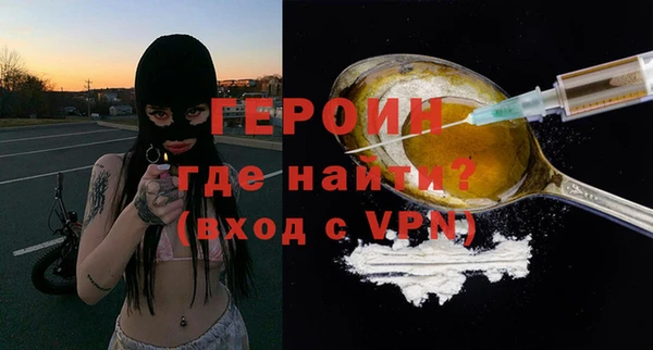 гашик Слюдянка