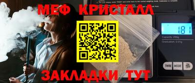 первитин Иваново