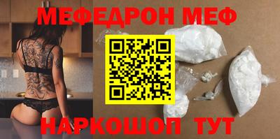 амфетамин Ижевск