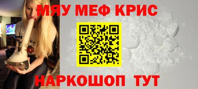 первитин Иваново