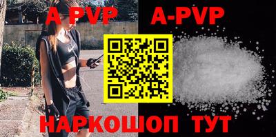 амфетамин Ижевск