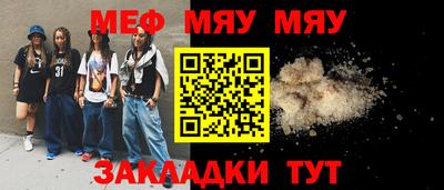амфетамин Ижевск