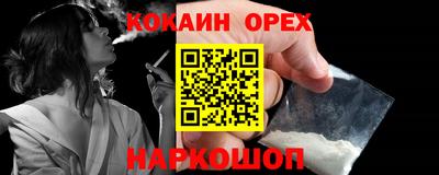 первитин Иваново