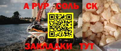 первитин Иваново