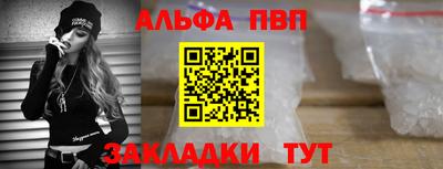 первитин Иваново