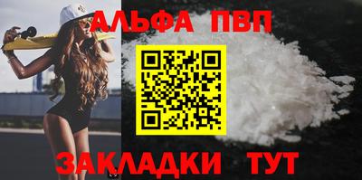 амфетамин Ижевск
