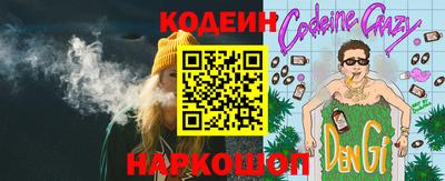 первитин Иваново