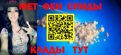 амфетамин Ижевск