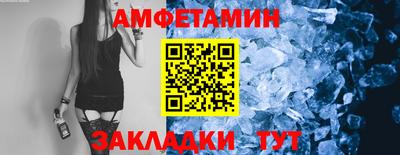 амфетамин Ижевск
