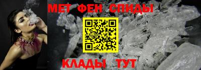 первитин Иваново