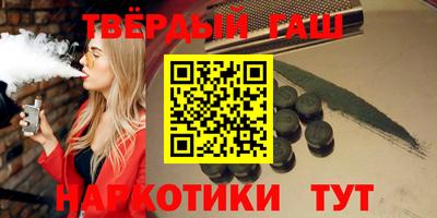 первитин Иваново