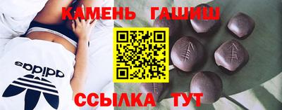 амфетамин Ижевск