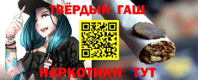 первитин Иваново