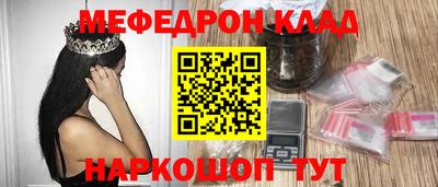 амфетамин Ижевск