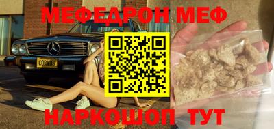 первитин Иваново