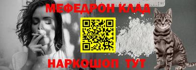 первитин Иваново