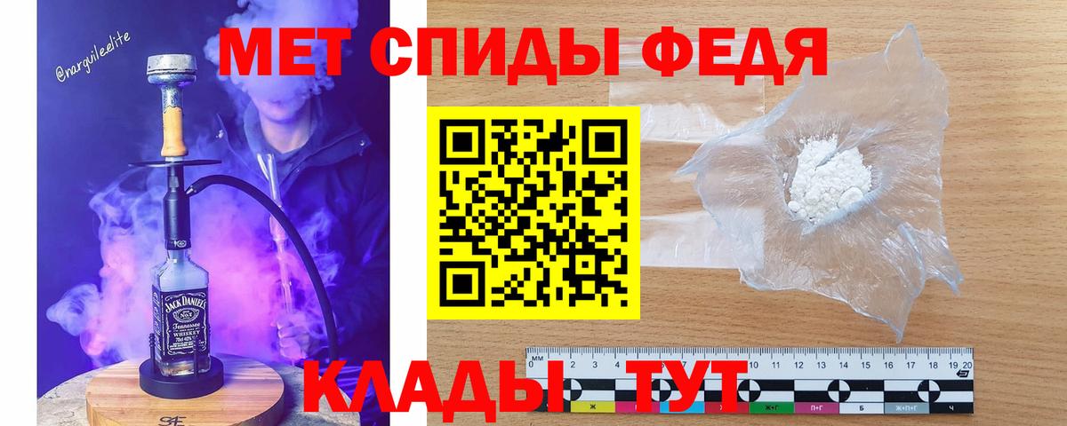 Первитин пудра  Первитин пудра  Истра  Вход с VPN 