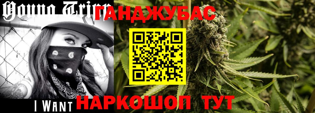 Каннабис MAZAR  Вход с VPN  Каннабис Amnesia  Истра  Бошки марихуана Amnesia  Каннабис AK-47 